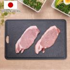 解凍皿 解凍ディッシュプレート 日本製 （ 解凍プレート 解凍ボード 解凍バット 粗熱取り ）