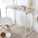  Work стол складной ширина 80cm складной стол ( складной стол стол стол компьютерный стол compact стол )