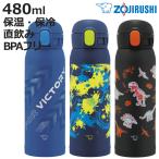 象印 水筒 480ml ステンレスマグ TUFF シームレスせん （ ZOJIRUSHI 直飲み 保温 保冷 スポーツドリンク対応 マグボトル パッキン一体 ）