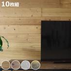 ショッピング木 ウォールパネル SOLIDECO 貼れる 天然木 10枚組 約1.5×1.5m （ リメイクシート 壁用 のり付き 壁紙 壁紙シール 屋内用 DIY お手軽 パネル ウッドパネル ）