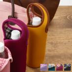 ボトルカバー tone インデコ ペットボトルカバー 持ち手付き （ マグボトルカバー ペットボトルホルダー ボトルケース カバー ）