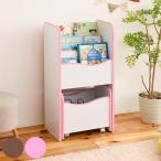  книга с картинками подставка литейщик box есть край soft ширина 48cm ( книга с картинками полки книга с картинками подставка книжный шкаф подставка для журналов )