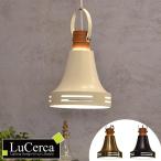 ペンダントライト　1灯ペンダント　北欧　LuCerca　Wood Bell　1灯 （ 照明 おしゃれ 天井 ）