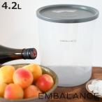 ショッピングフードロス EMBALANCE 保存容器 4.2L フードコンテナ （ エンバランス プラスチック 冷凍 冷蔵 鮮度保持 日本製 4200ml 深型 ）