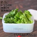 食品保存容器