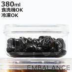 ショッピングフードロス EMBALANCE 保存容器 380ml クリアコンテナ XS （ エンバランス プラスチック 食洗機対応 冷凍 冷蔵 鮮度保持 日本製 クリア ）