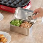 保存容器 18-8プレス ヤクミ入れ 2つ