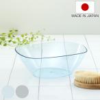 洗面器 湯桶 バスアクリア （ 風呂