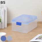  место хранения box лучший box B5 крышка имеется ( ширина 29.5× глубина 20.3× высота 13.8cm сделано в Японии кейс для хранения место хранения мелкие вещи крышка имеется пластик бардачок мелкие вещи кейс настольный )