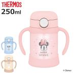 サーモス ストローマグ 魔法瓶 水筒 まほうびんのベビーストローマグ キャラクター FJT-250DS FJT-250B ( thermos THERMOS ベビーマグ まほうびん 250ml )