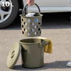 バケツ 10L スプラッシュ10 インナーバスケット フタ付き （ ばけつ ふた付き 多用途 洗車 掃除 収納 スツール インナーバスケット付き アウトドア ）
