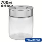 保存容器 700ml トラモンティーナ プ�