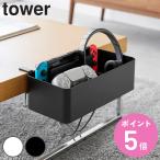  Yamazaki реальный индустрия tower стол ширина корзина tower ( 4903208015721 tower серии корзина место хранения стол ширина место хранения box стол стол отходит ... место хранения )