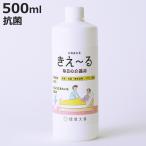  изменение содержания для дезодорант ..~. каждый день. уход для 500ml H-KMK-500T ( для заполнения ..-. дезодорация спрей уход для дезодорация натуральный компонент Anne moni a запах . шар .. вода )