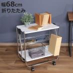 キッチンワゴン 大理石柄フォールディングワゴン （ キャスター付き 天板付き 折りたたみ 大理石 キッチンストッカー キッチンラック 隙間収納 ）