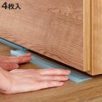 家具転倒防止マット 幅30cm 4枚入 