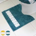 トイレマット ピックリンツ 55×60cm （ トイレ マット 抗菌 防臭 吸水 速乾 洗濯可 滑り止め 足元マット 日本製 ）