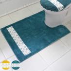 トイレマット ピックリンツ 胴長 95×70cm （ トイレ マット 抗菌 防臭 吸水 速乾 洗濯可 滑り止め 足元マット ロング 日本製 ）