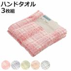 ハンドタオル コーマクロスチェッ�