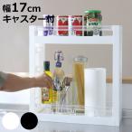  кухня держатель MOUNO 2 уровень ( с роликами . тонкий пластик сделано в Японии кухонные тележки полка для специй специя подставка )