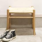 スツール 高さ47cm ペーパーコード アッシュ リボーンスツール ( リプロダクト デザイナーズチェア チェア 椅子 玄関 腰掛け リビング )