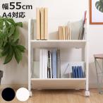  файл Wagon ширина 55cm 2 уровень с роликами ( Wagon A4 соответствует документы файл место хранения книжка end есть )