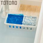 冷蔵庫収納 トトノ 野菜・冷凍庫 伸縮ストッカー浅型 スリム （ 伸縮 冷凍庫収納 冷蔵庫 冷凍庫 冷凍庫スタンド 冷蔵庫スタンド 野菜室 収納 ）