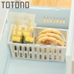 冷蔵庫収納 トトノ 野菜・冷凍庫 伸縮ストッカー深型 スリム （ 伸縮 冷凍庫収納 冷蔵庫 冷凍庫 冷凍庫スタンド 冷蔵庫スタンド 野菜室 収納 ）
