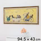アートパネル サムトフト 『いぬタクシー』 94.5×43cm ( 絵画 絵 アート インテリア 額 額入り 壁掛け 犬 動物 ハスキー ダルメシアン )
