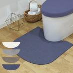  туалет коврик SELECT JUST FIT туалет ковровое покрытие кровать пара . для раунд ( коврик туалет раунд ... кровать пара . скольжение прекращение свободный cut . починка простой )