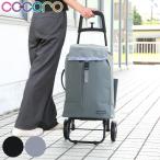  покупка Cart cocororusia стандартный Cart ( передвижная корзинка 2 колесо складной большая вместимость термос теплоизоляция покупки сумка покупка легкий легкий )