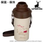ペットボトルホルダー ディズニー HDペットボトルホルダー くまのプーさん こんにちは （ プーさん 500ml 600ml 対応 保冷 保温 ペットボトルクーラー ）