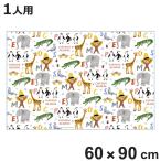 ���W���[�V�[�g 60�~90cm S�T�C�Y ������̃W���[�WZ �i ������̃W���[�W ���� ���W���[�}�b�g �s�N�j�b�N�V�[�g �c�t�� �ۈ牀 ���� �q���p ��l�p �j