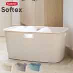  корзина для белья CURVERsof Tec s45L ( CarVer Softex корзина прачечная держать рука есть полимер стирка .. корзина )