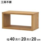 オープンラックシステム スリムタ�