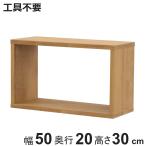 オープンラックシステム スリムタ�