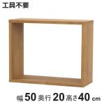 オープンラックシステム スリムタ�