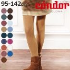  трико condor ребенок 95~142cm Basic ребра трико цвет 3 ( Condor цвет трико детский трико Kids Junior Basic трико )