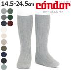 靴下 condor 子供用 14.5cm〜24.5cm ベーシック リブ ニーハイソックス カラー1 ( コンドル ソックス 子ども用靴下 ハイソックス くつ下 くつした )