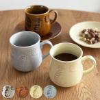 マグカップ 230ml オールドカッパー 陶磁器 美濃焼 （ 食洗機対応 電子レンジ対応 マグ カップ コップ ）