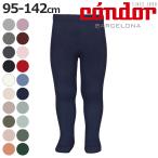  трико condor ребенок 95~142cm Basic простой трико цвет 1 ( цвет трико детский трико Kids Junior )