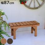  скамья bench hiyori ширина 87cm ( bench из дерева наружный дерево стул дерево bench двор балкон скамья )