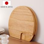 まな板 かまぼこ型 木製 KIRISAI 桐の