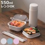弁当箱 ホームレーベル ランチボックス正方形 ( 1段 2段 お弁当箱 レンジ対応 ランチボックス 一段 二段 ドーム型 日本製 )