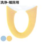  сиденье для унитаза покрытие голубой ming season мойка подогрев специальный покрытие ( сиденье для унитаза покрытие туалетный чехол гигиенические средства мойка подогрев type для стирка OK эластичный )