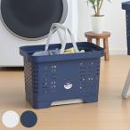 ランドリーバスケット 折りたたみ 脚付バスケット S＆W サンバッサ スタンドバスケット （ バスケット 脚付き スタンド 洗濯カゴ 積み重ね 持ち手付き ）