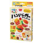 ねんど お米のねんど ハンバーガー