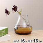 花瓶 mazzo マッツォ 16×16cm （ 花ビン 花びん 花器 ベース フラワーベース ガラスベース フラワー 花 飾る ）