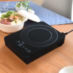 IHコンロ 卓上 1口 揚げ物ができるIHクッキングヒーター ピコ ドリテック （ dretec IH調理器 卓上コンロ コンパクトサイズ IH コンロ ）