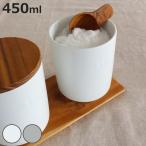 保存容器 450ml LOLO ロロ SALIU キャニ